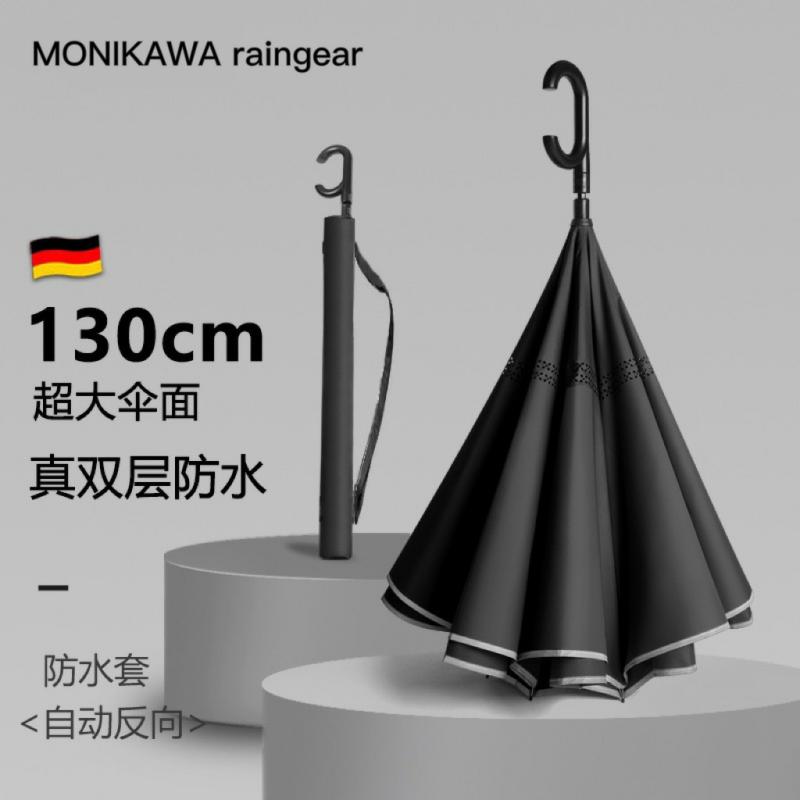 Deštník A Dešťové Vybavení |  Automatický Obrácený Deštník Proti Bouři, Dlouhá Rukojeť, Super Velký, Automobilový, Dvouvrstvý, Zesílený, Odolný Proti Větru, Pro Muže A Ženy. Deštník A Dešťové Vybavení Deštník A Dešťové Vybavení
